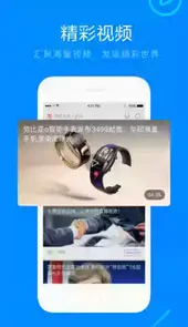 搜狗手机浏览器极速版
