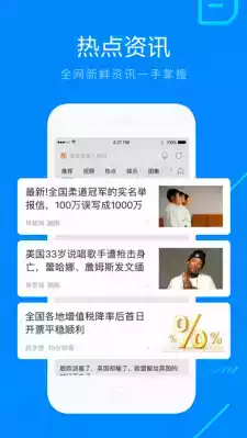 搜狗手机浏览器官网入口