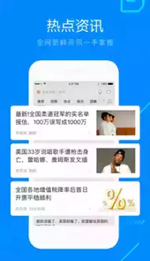 搜狗手机浏览器官网入口