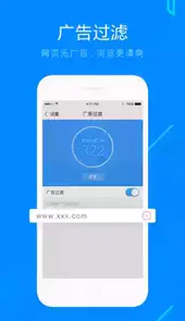 搜狗手机浏览器官网入口