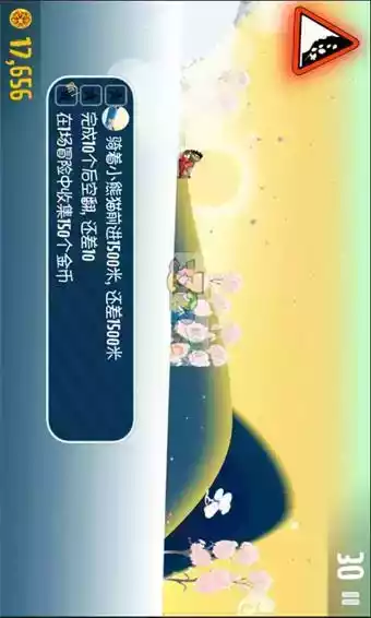 滑雪大冒险破解版2021