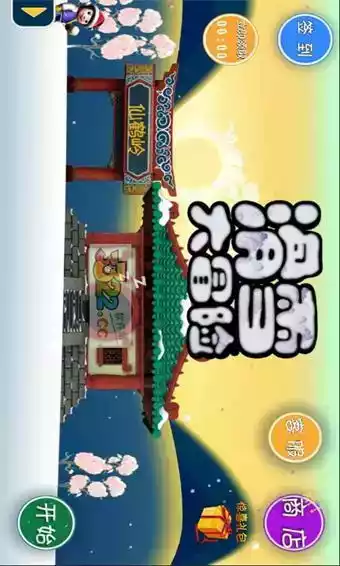 滑雪大冒险破解版2021