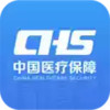 广东医保服务平台app 5.2