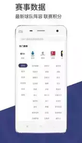 光速体育高清直播