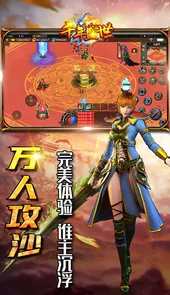 千年盛世（神器切割）