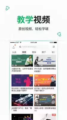 爱羽客app