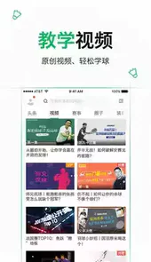 爱羽客羽毛球官方网站