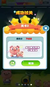欢乐消泡泡红包版安卓