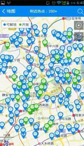 万能钥匙自动连接wifi免费