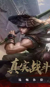 天龙八部手游私sf无限元宝