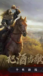 天龙八部手游私sf无限元宝