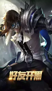 传说对决体验服版正版