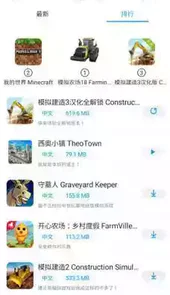 淘气侠app下官网