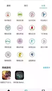 淘气侠app下官网