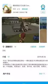 淘气侠app下官网