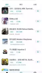 淘气侠app下官网