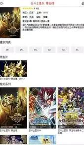 布米米动漫