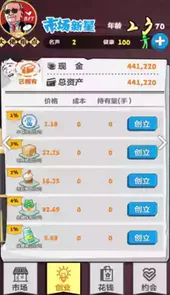 巅峰玩家精校版
