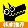 开心斗欢狼版官网 2.24