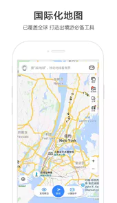 百度导航汽车版