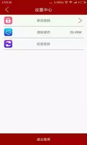 中华保险车险app