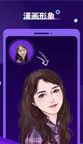 特效相机app