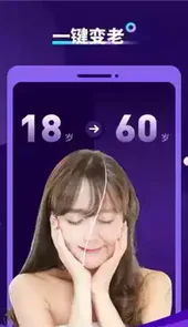 特效相机app