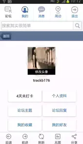 派派小说完整版