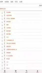 布米米动漫官网