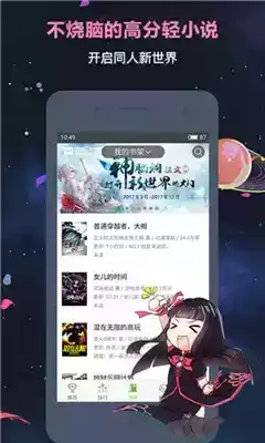 欢乐书客在线阅读