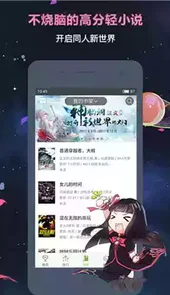 欢乐书客在线阅读