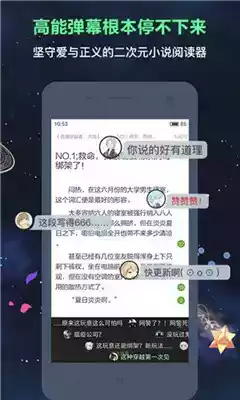 欢乐书客在线阅读