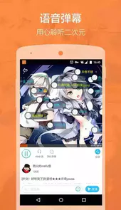 布丁动漫520在线观看