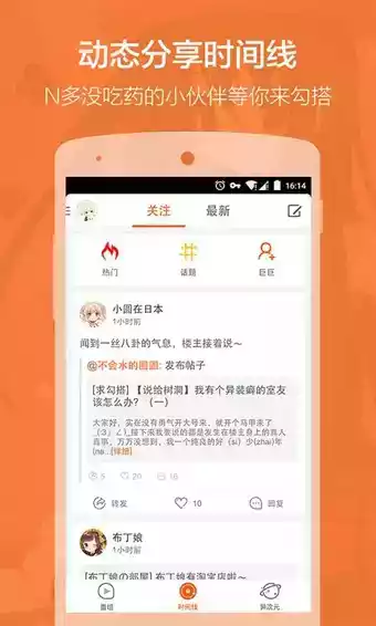 布丁动漫520在线观看