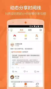 布丁动漫520在线观看