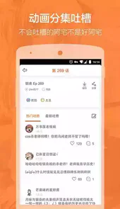 布丁动漫520在线观看