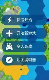 unciv全汉化版官方
