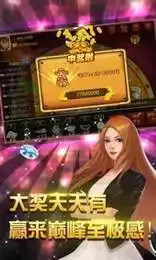 中三元