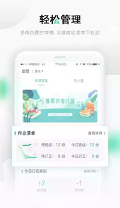 乐课网官网