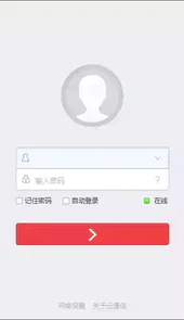 263云通信企业版