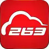 263云通信企业版 5.17