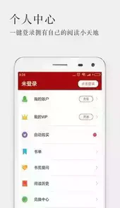 99小说网首页