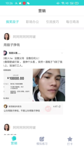 趣发圈圈