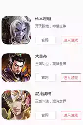 飞火游戏平台手机