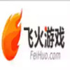 飞火游戏平台手机 6.16