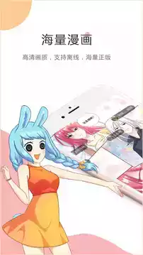 kuku漫画电脑版