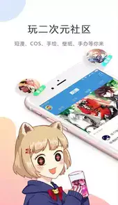 kuku漫画电脑版