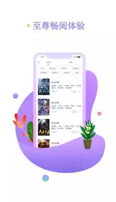 书海