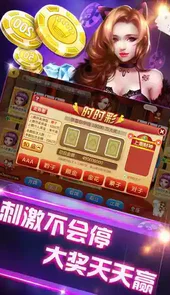 莆田游戏中心官网