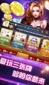 莆田游戏中心官网